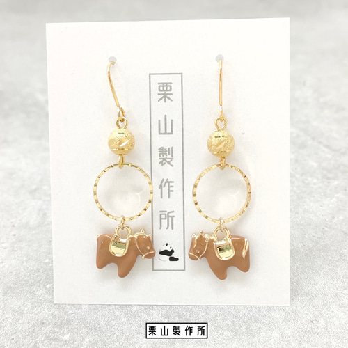 ピアス・イヤリング KC/干支シリーズ！今年は午年ですね！新しい挑戦や