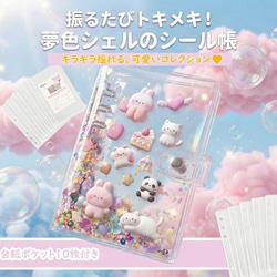 クラフトパンチ＊フレークシール＊封止め＊アルバム飾り＊4種800枚