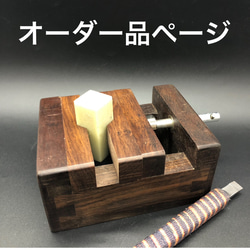 篆刻遊印「在我尊」ありがとう 書道 yuseki 通販 16357077｜Creema