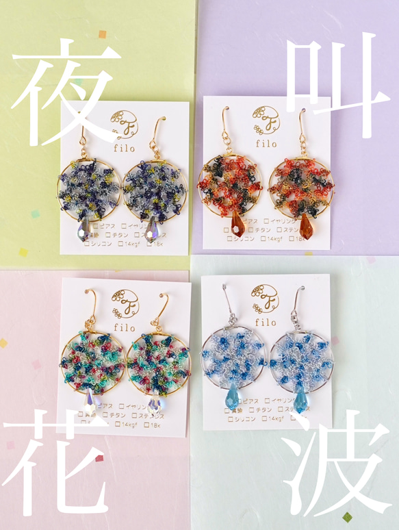 イヤリング ピアス オリジナルデザイン 受付中 楽天市場】【ふるさと納税】コンクリート ピアス 両耳用 1セット 郡家