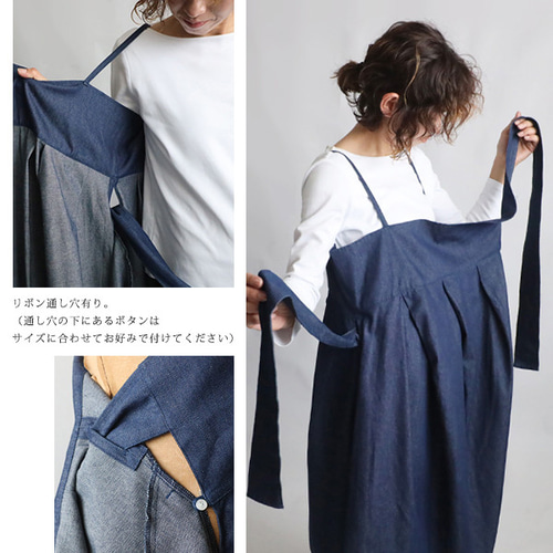 夏SALE 甘織デニム 変形カシュクール エプロン ワンピース 後ろ