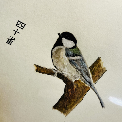 四十雀 絵画 苔。official 通販 20268380｜Creema(クリーマ