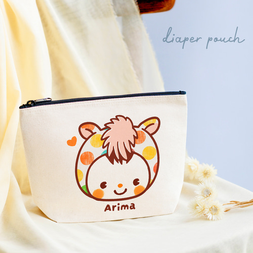 ◉おむつポーチ 出産祝い 名入れ 干支 ポーチ 2026 馬年 うま 午年