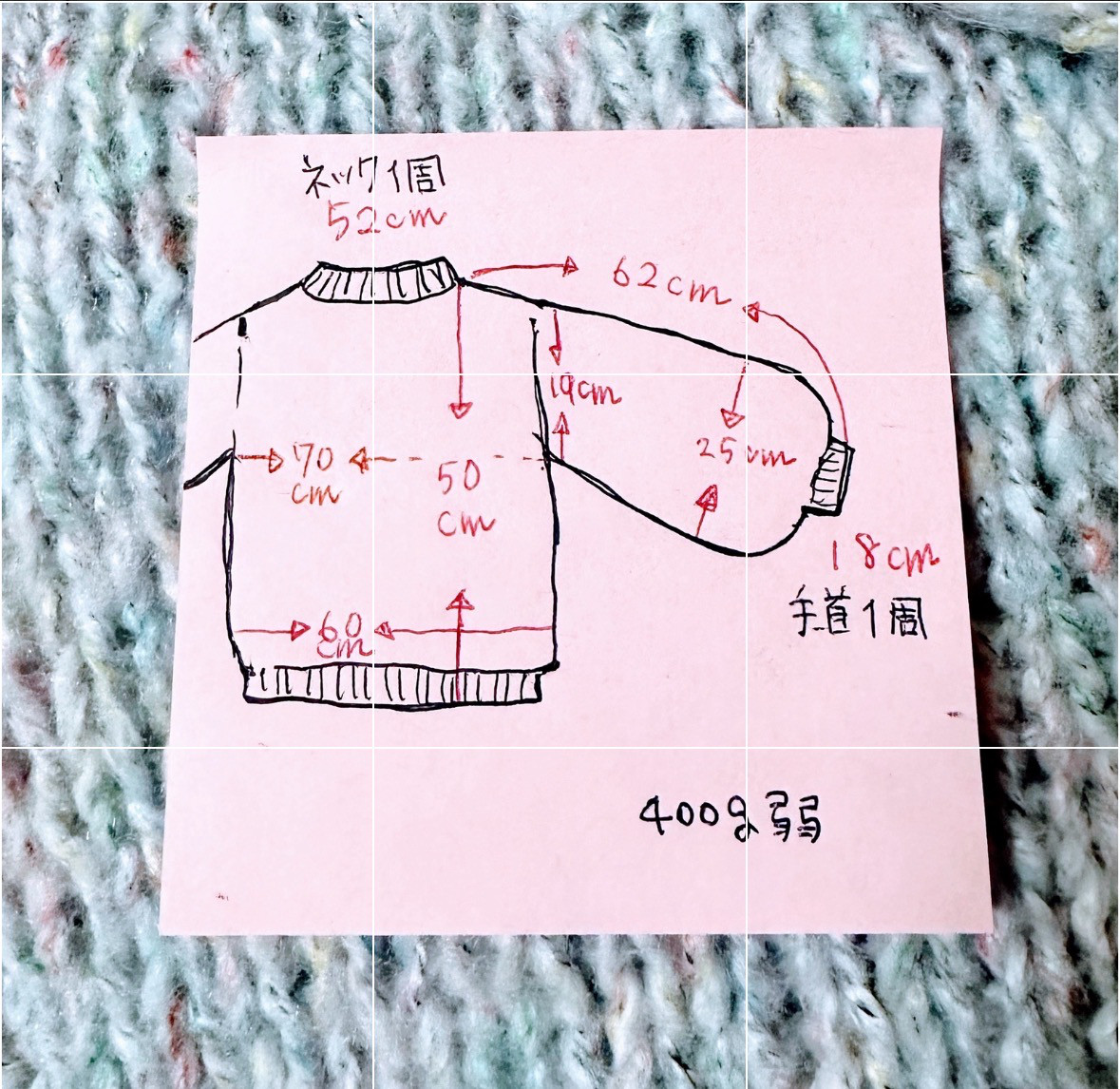 No.239 赤いふわぽわセーター【受注制作】