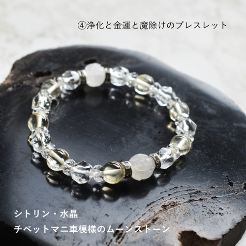 Creema限定新春福袋〈竹〉【限定8】20,000円超相当 8点セット！お守り