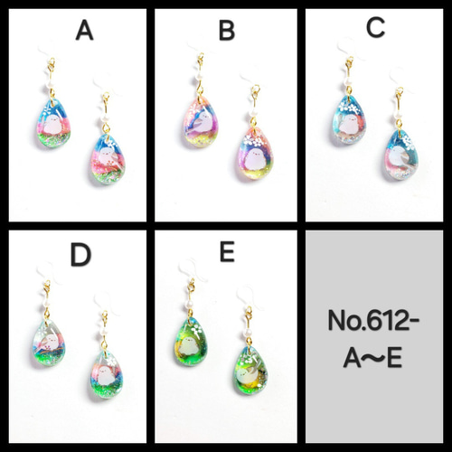 No.1612-A　シマエナガ☆水彩画風☆レジンピアス・イヤリング No.1612-A シマエナガ☆水彩画風☆レジンピアス・イヤリング