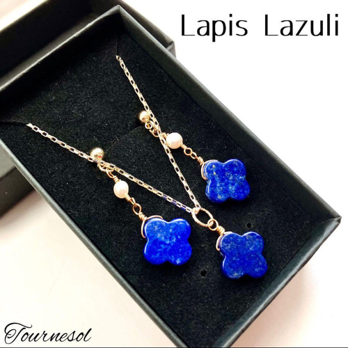 送料無料】大人フラワー ラピスラズリ ピアス イヤリング ネックレス
