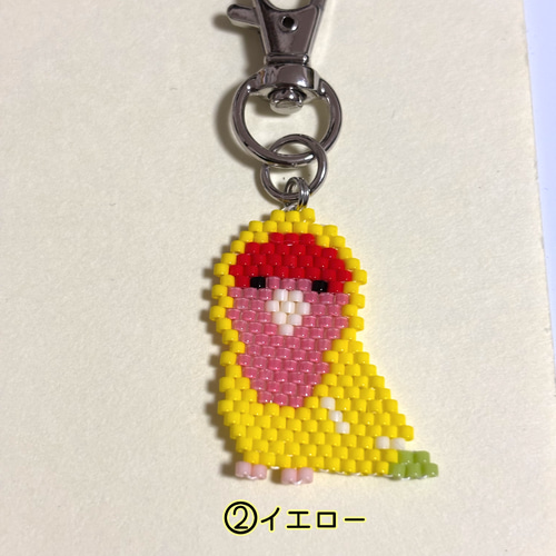 コザクラインコ ビーズストラップ｜選べるカラー｜インコモチーフ