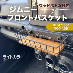 ジムニーJB64 JB74 リッドオープナー 給油口 フューエル シエラ 赤 旧