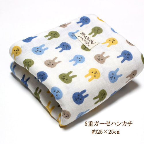 めがねうさぎ　8重ガーゼハンカチ めがねうさぎ様専用 8重ガーゼハンカチ