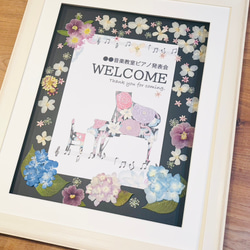ピアノ発表会のための押花ウェルカムボー動画「花音」 5枚目の画像