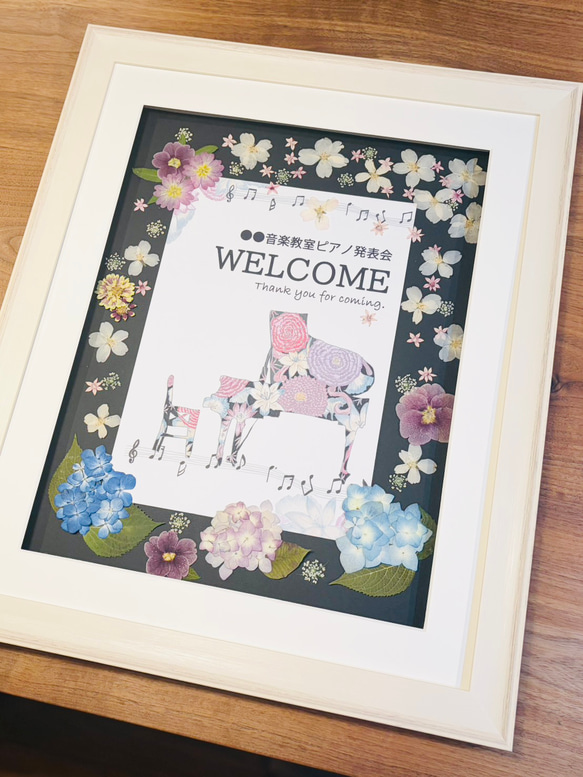 ピアノ発表会のための押花ウェルカムボー動画「花音」 5枚目の画像