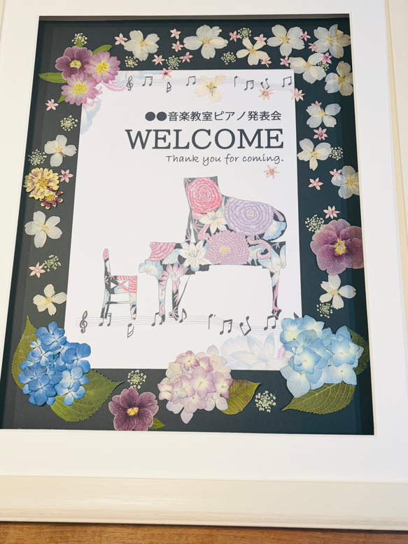 ピアノ発表会のための押花ウェルカムボー動画「花音」 4枚目の画像