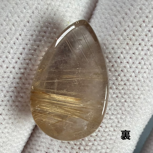 ルチルクォーツ 17.5ミリ ルース Tu3342 天然石 pinky 通販 20270306