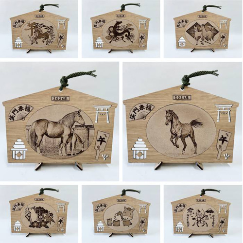 2026eto「令和8年縁起絵馬」＿午 選べる柄8種：飾り紐プレゼント