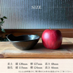 手付とんすい　和モダン 5枚目の画像