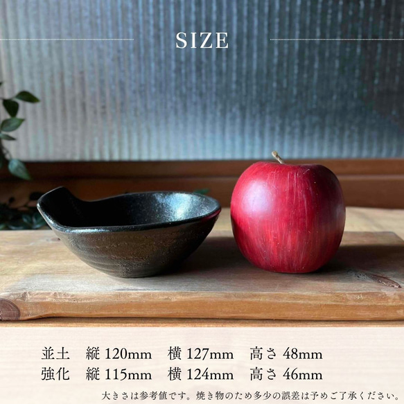 手付とんすい　和モダン 5枚目の画像