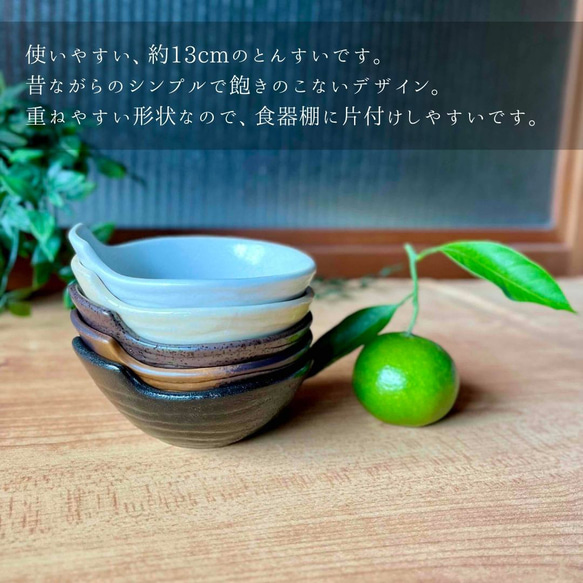 手付とんすい　和モダン 3枚目の画像