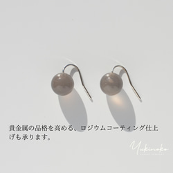 【成人可愛裸色】透明灰瑪瑙 | 非垂墜式耳環耳環 「傾瀉瑪瑙」 HP057 第5張的照片