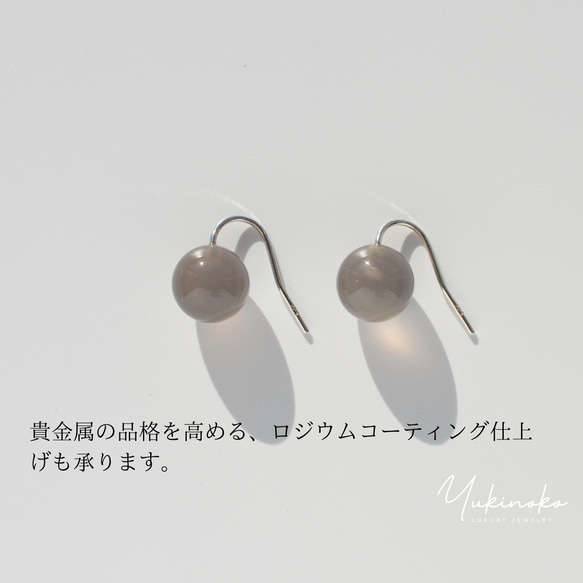 【成人可愛裸色】透明灰瑪瑙 | 非垂墜式耳環耳環 「傾瀉瑪瑙」 HP057 第5張的照片