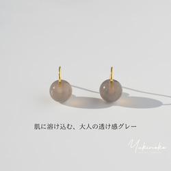 【成人可愛裸色】透明灰瑪瑙 | 非垂墜式耳環耳環 「傾瀉瑪瑙」 HP057 第4張的照片