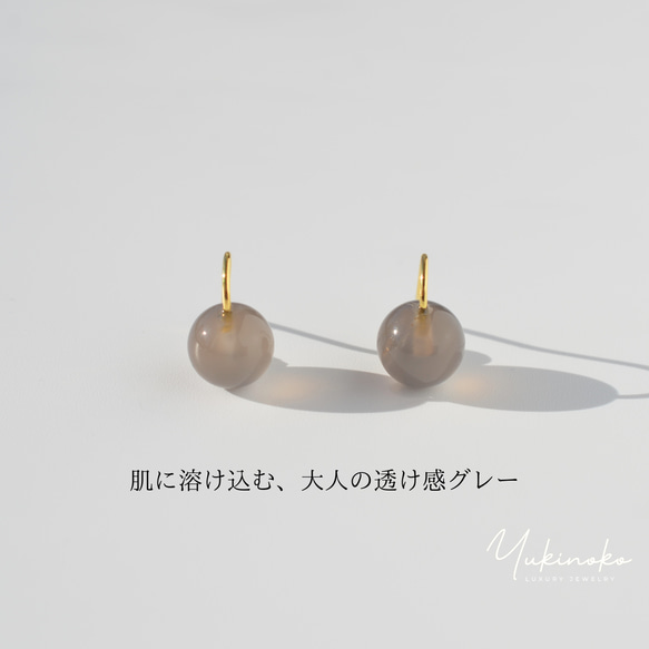 【成人可愛裸色】透明灰瑪瑙 | 非垂墜式耳環耳環 「傾瀉瑪瑙」 HP057 第4張的照片