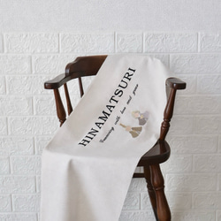 見る角度で絵が変わる！3面プリーツタペストリー壁掛け タペストリー