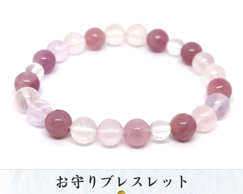 風水 御守り 合計5000円 プレゼント ディープローズクォーツ 星 タンブル 楽天市場】ローズクォーツ ローズクオーツ ポイント 原石 天然石 石