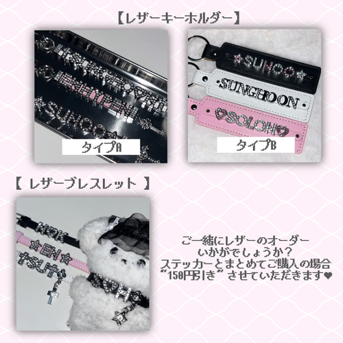 NCT ペンライト　ステッカー　ハングル　反射　オーダーページ manuun ♡ マヌーーン | . . NCTWISH ペンライトステッカー ⁡ 【NCTW