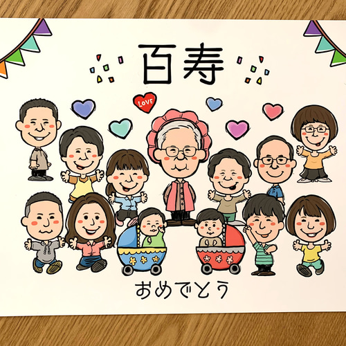 似顔絵 友人の結婚祝い・2名【画風→SNP】 絵画 似顔絵師ぴんくぶた