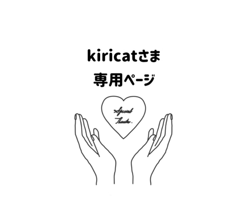 kiricatさま うちわ うちわ文字 コンサート ファンサうちわ オーダー