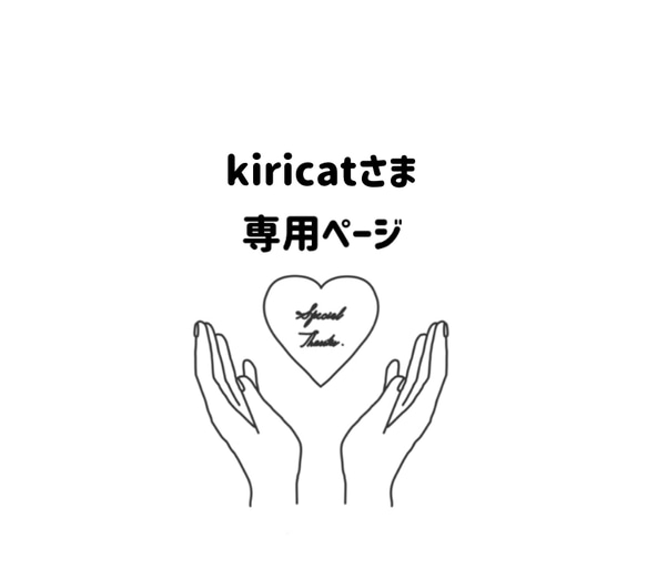 kiricatさま うちわ うちわ文字 コンサート ファンサうちわ オーダー