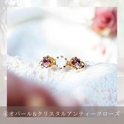 最高級クリスタル（スワロ）/18kgpワイヤラッピング/ピンキーリング/大人可愛い指輪/デイリー・カジュアル・フォーマル 7枚目の画像