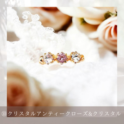 最高級クリスタル（スワロ）/18kgpワイヤラッピング/ピンキーリング/大人可愛い指輪/デイリー・カジュアル・フォーマル 13枚目の画像