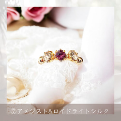 最高級クリスタル（スワロ）/18kgpワイヤラッピング/ピンキーリング/大人可愛い指輪/デイリー・カジュアル・フォーマル 10枚目の画像