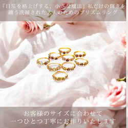 最高級クリスタル（スワロ）/18kgpワイヤラッピング/ピンキーリング/大人可愛い指輪/デイリー・カジュアル・フォーマル 1枚目の画像