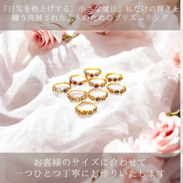 最高級クリスタル（スワロ）/18kgpワイヤラッピング/ピンキーリング/大人可愛い指輪/デイリー・カジュアル・フォーマル 1枚目の画像