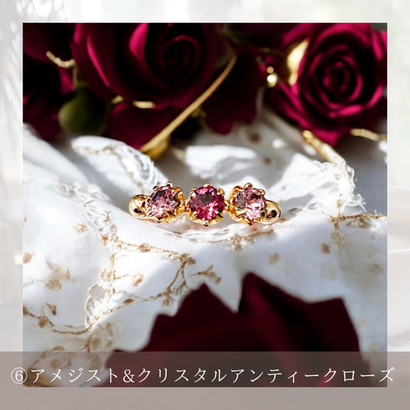 最高級クリスタル（スワロ）/18kgpワイヤラッピング/ピンキーリング/大人可愛い指輪/デイリー・カジュアル・フォーマル 9枚目の画像