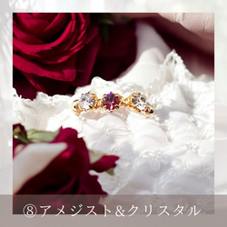 最高級クリスタル（スワロ）/18kgpワイヤラッピング/ピンキーリング/大人可愛い指輪/デイリー・カジュアル・フォーマル 11枚目の画像