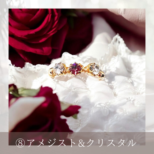 最高級クリスタル（スワロ）/18kgpワイヤラッピング/ピンキーリング/大人可愛い指輪/デイリー・カジュアル・フォーマル 11枚目の画像