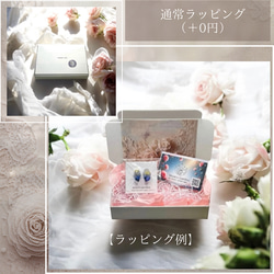 最高級クリスタル（スワロ）/18kgpワイヤラッピング/ピンキーリング/大人可愛い指輪/デイリー・カジュアル・フォーマル 17枚目の画像