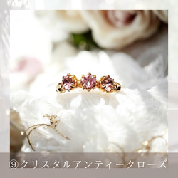 最高級クリスタル（スワロ）/18kgpワイヤラッピング/ピンキーリング/大人可愛い指輪/デイリー・カジュアル・フォーマル 12枚目の画像