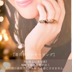 最高級クリスタル（スワロ）/18kgpワイヤラッピング/ピンキーリング/大人可愛い指輪/デイリー・カジュアル・フォーマル 15枚目の画像