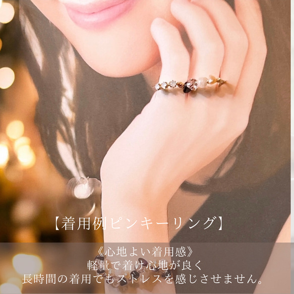 最高級クリスタル（スワロ）/18kgpワイヤラッピング/ピンキーリング/大人可愛い指輪/デイリー・カジュアル・フォーマル 15枚目の画像