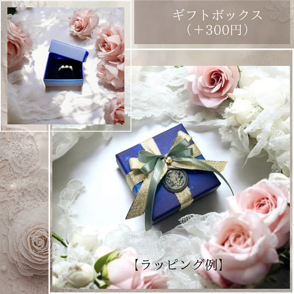 最高級クリスタル（スワロ）/18kgpワイヤラッピング/ピンキーリング/大人可愛い指輪/デイリー・カジュアル・フォーマル 18枚目の画像