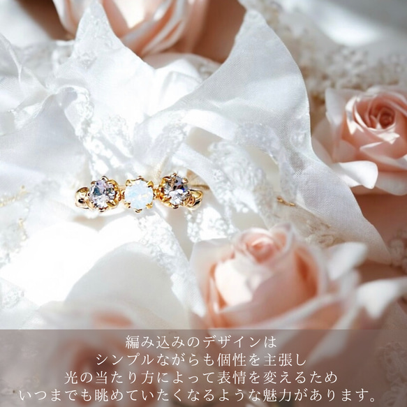 最高級クリスタル（スワロ）/18kgpワイヤラッピング/ピンキーリング/大人可愛い指輪/デイリー・カジュアル・フォーマル 3枚目の画像