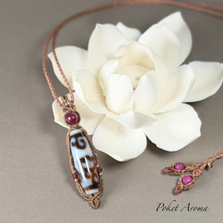 『森精』山形天珠とブルー翡翠のマクラメブレスレット 森精』山形天珠とブルー翡翠のマクラメブレスレット ブレスレット