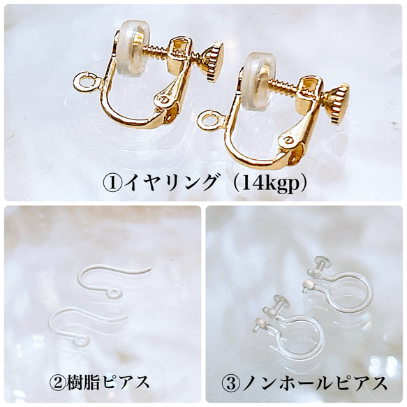 一点限定品【14kgf】ホワイトムーンストーン × スギライト × オレンジバロックパールブレスレット＆ピアスセットWT 16枚目の画像