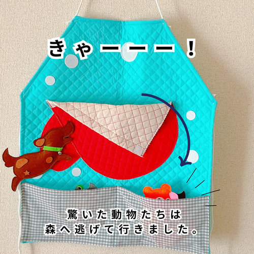 受注生産】てぶくろ＊エプロンシアター おもちゃ・人形 ノラ 通販