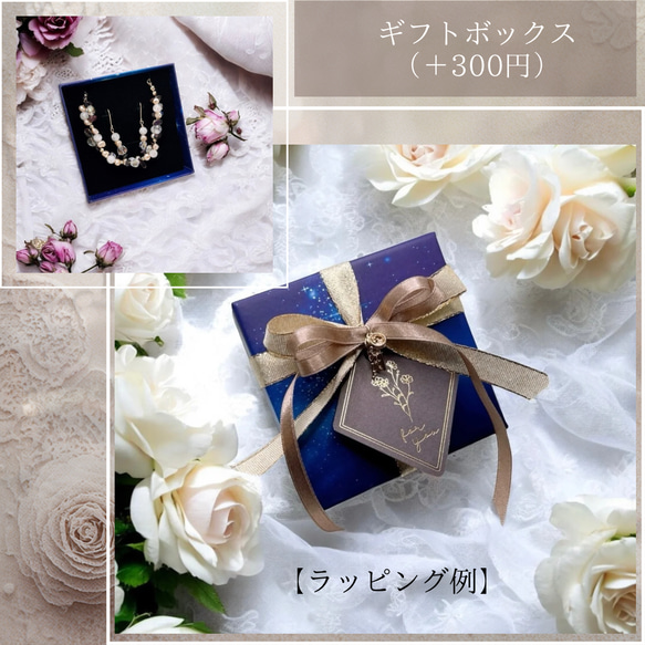 【14kgf】ホワイトムーンストーン × スギライト × オレンジバロックパールのブレスレット＆ピアスセットGD 17枚目の画像